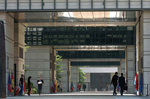 Centre de formation des fonctionnaires